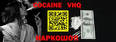 экстази Бийск