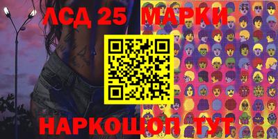 молекула духа Берёзовский