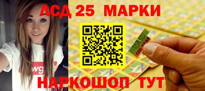 экстази Бийск