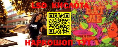 экстази Бийск