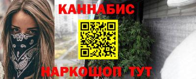 мефедрон Балаково