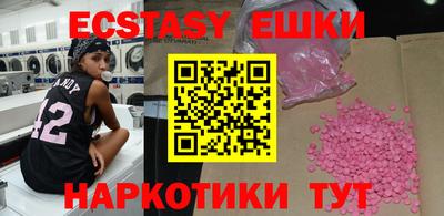 mdma Апшеронск