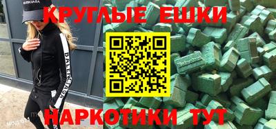 мяу мяу мука Беслан
