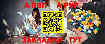 экстази Бийск
