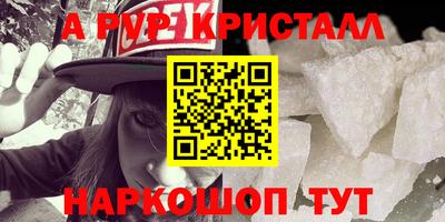 mdma Апшеронск