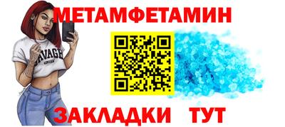 молекула духа Берёзовский