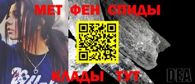 мяу мяу мука Беслан