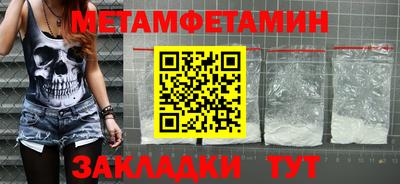молекула духа Берёзовский