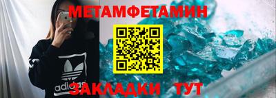 молекула духа Берёзовский