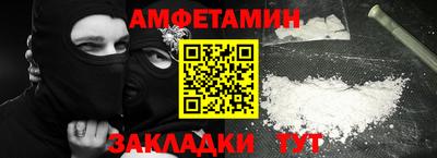 молекула духа Берёзовский