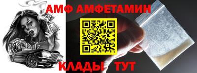 экстази Бийск