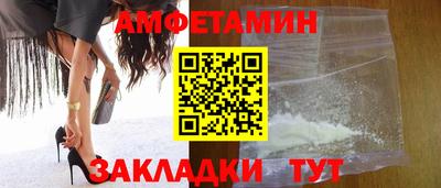 мяу мяу мука Беслан