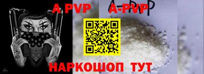 молекула духа Берёзовский