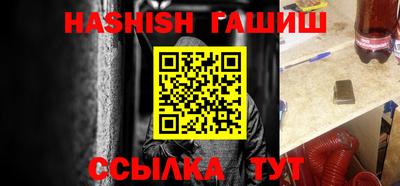 молекула духа Берёзовский