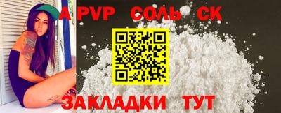 mdma Апрелевка