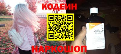 COCAINE Гагарин