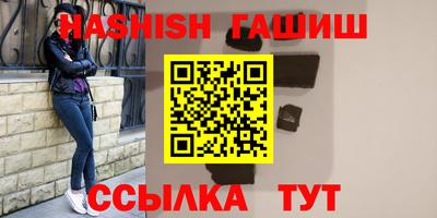 молекула духа Берёзовский