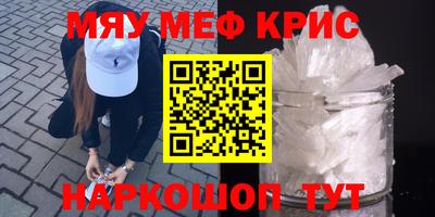 мяу мяу мука Беслан