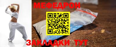 мяу мяу мука Беслан