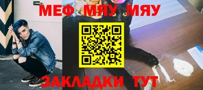 стафф Гатчина