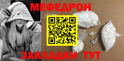 экстази Бийск