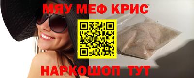 мяу мяу мука Беслан
