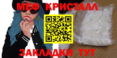 мяу мяу мука Беслан