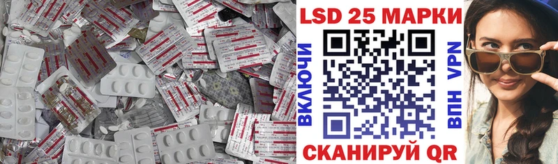 что такое наркотик Выкса LSD-25 экстази кислота