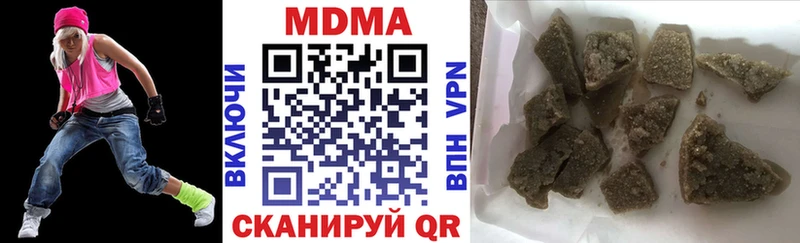 MDMA VHQ  Выкса 