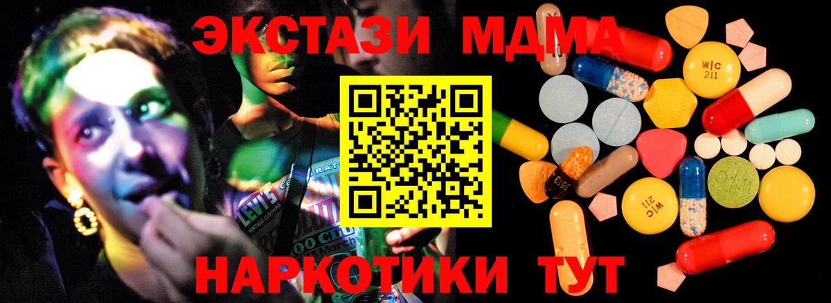 МДМА VHQ  MDMA  MDMA кристаллы  Выкса 