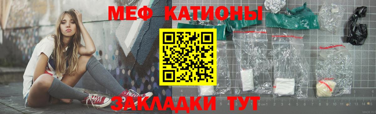 Меф  ОМГ ОМГ ONION  Выкса  МЕФ  Мефедрон мука  Меф мука 