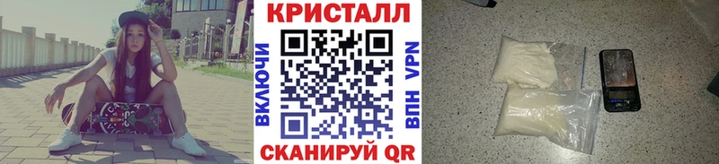 где найти   omg сайт  Метамфетамин Methamphetamine  Выкса 