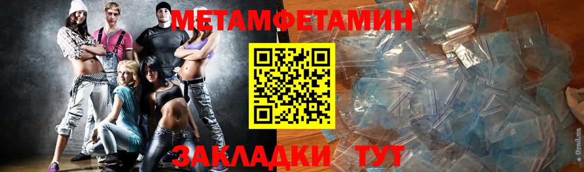 Выкса  Первитин Methamphetamine  Вход с VPN  Первитин Methamphetamine 