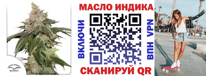 Дистиллят ТГК вейп  Выкса 