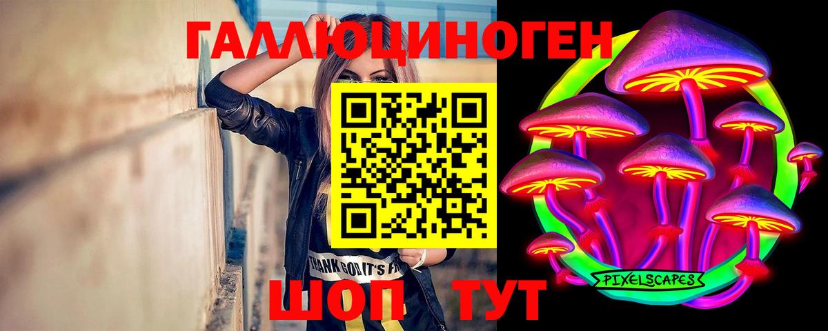 Псилоцибиновые грибы MAGIC MUSHROOMS Выкса